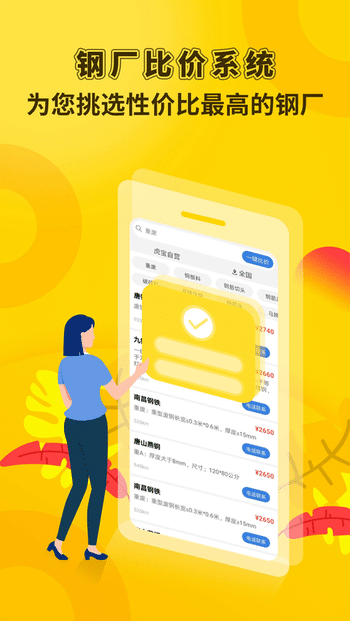 福利彩票扫一扫领奖3